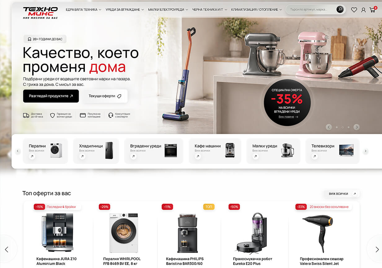 Electronic Store UI Design - Clean, Conversion Focused eCommerce